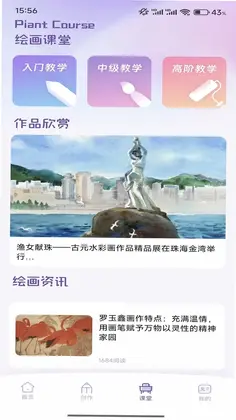 ����appԤ��ͼ