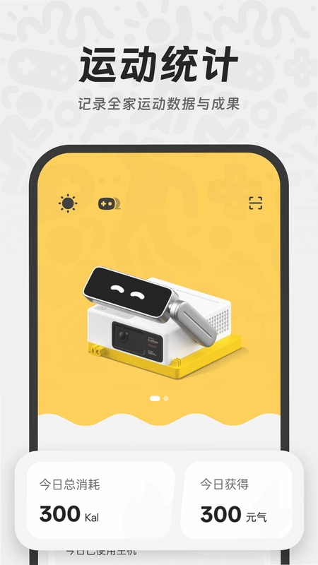 YouDoo(悦动元气机)预览图