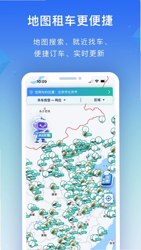 风智子预览图