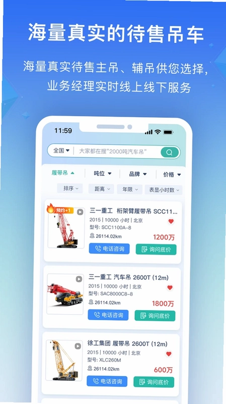 风智子预览图