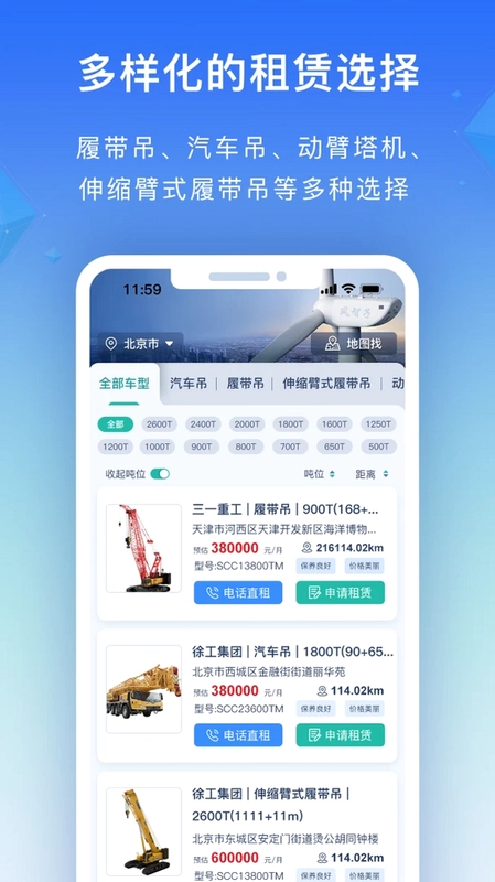 风智子预览图