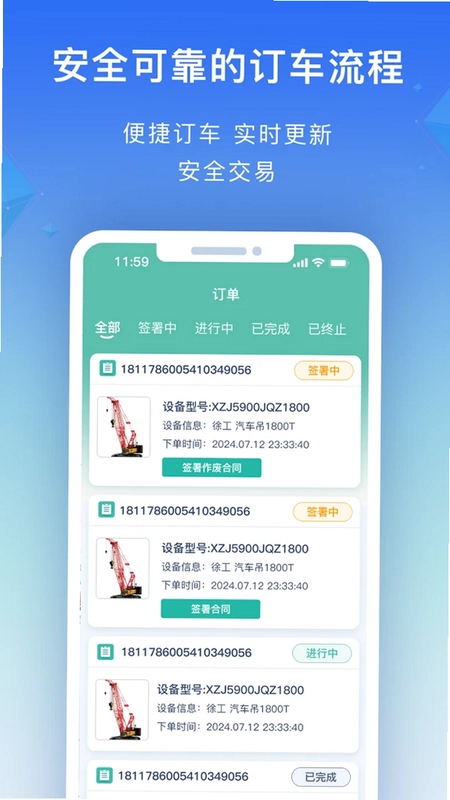 风智子预览图