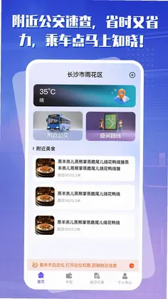����һ��ͨԤ��ͼ