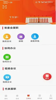 ���������˴�appԤ��ͼ