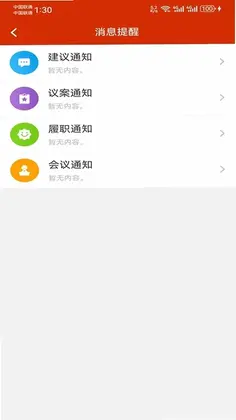 ���������˴�appԤ��ͼ