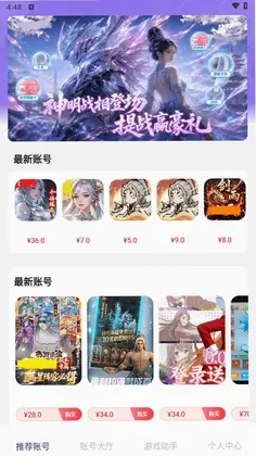0���Ϸ��appԤ��ͼ