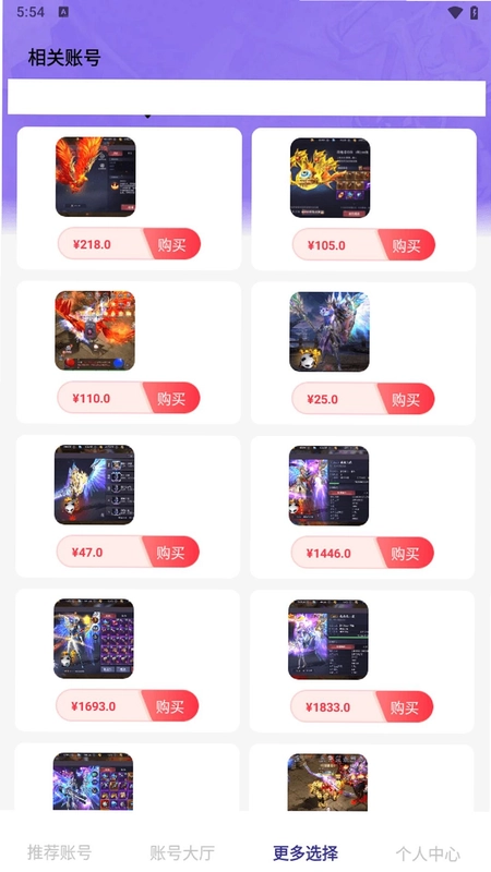 0氪游戏宝app预览图