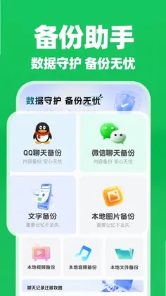 ΢�����¼����������Ԥ��ͼ