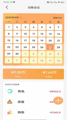 掌上生财手机版预览图