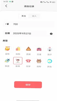 掌上生财手机版预览图