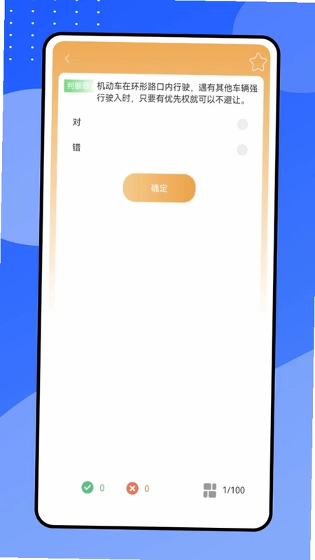 汽修班预览图