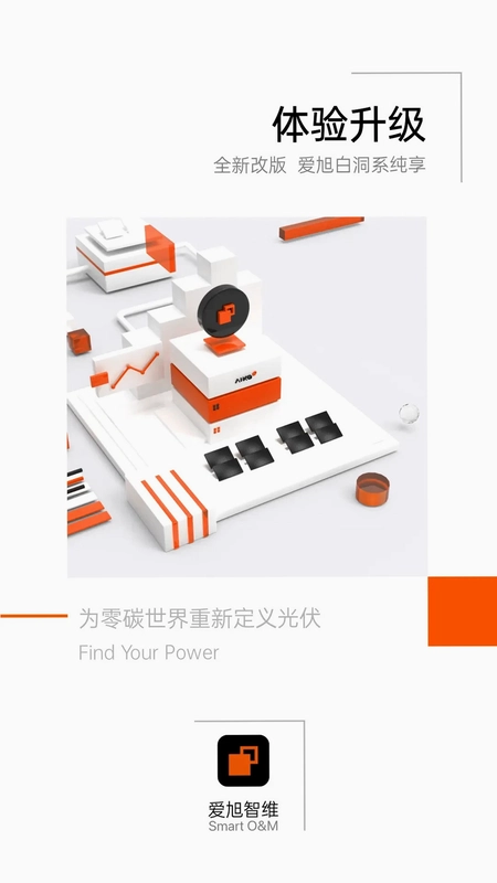 爱旭智维预览图