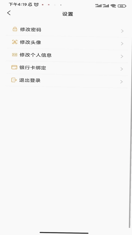 驿路相伴空间驶者端预览图