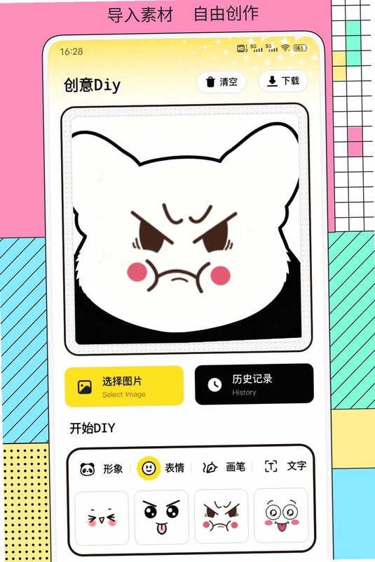 知乐岛软件预览图