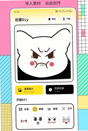 知乐岛软件预览图