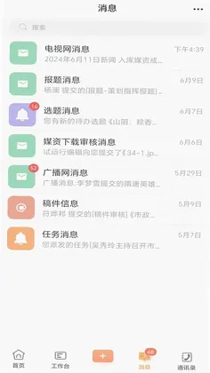 ˷����ýAPPԤ��ͼ