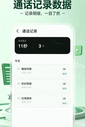 AI��������ͨ��Ԥ��ͼ