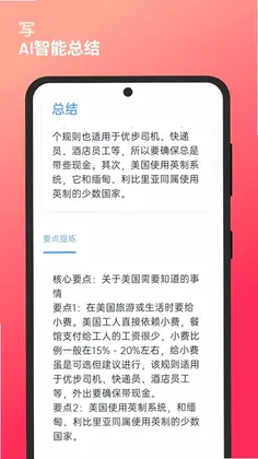 ����appԤ��ͼ