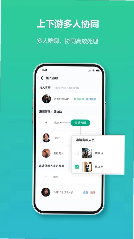 微售后预览图