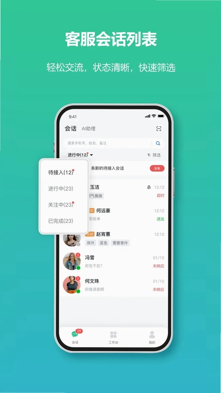 微售后预览图