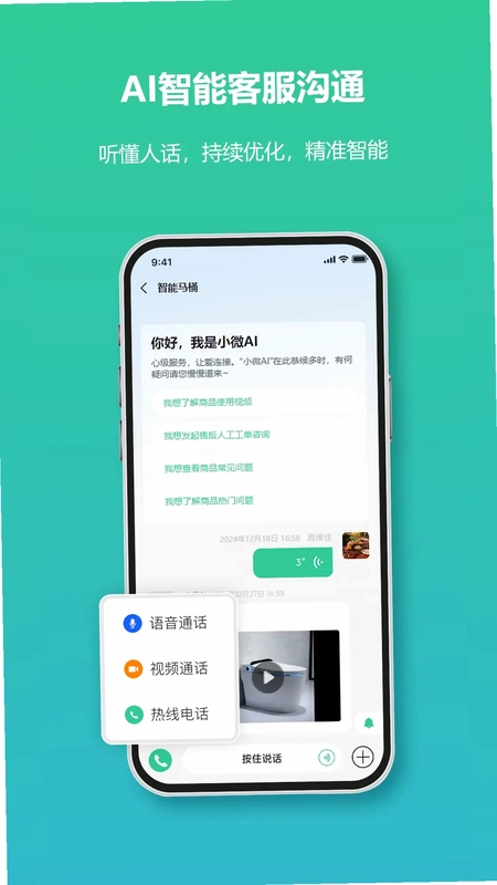 微售后预览图