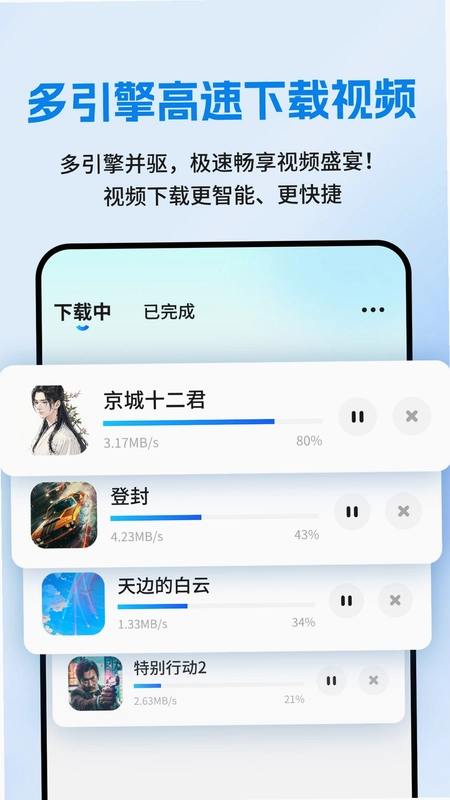 网页资源捕捉器预览图