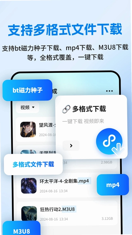 网页资源捕捉器预览图
