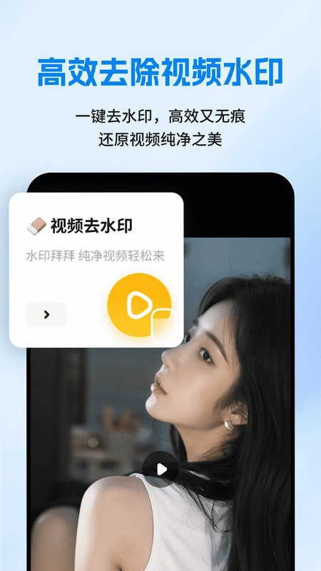 网页资源捕捉器预览图