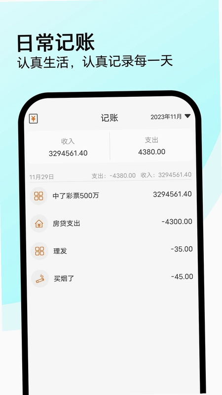 全能计算机预览图