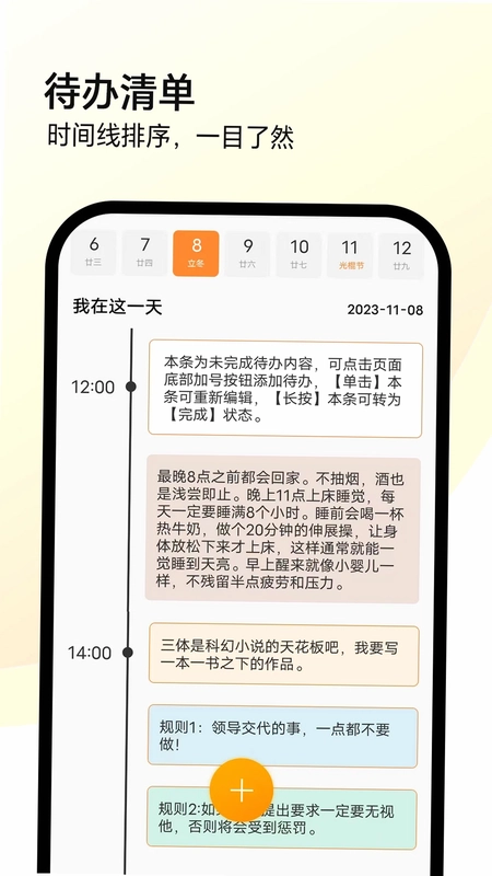 全能计算机预览图