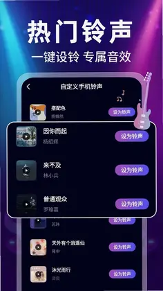 全民免费唱K唱歌预览图