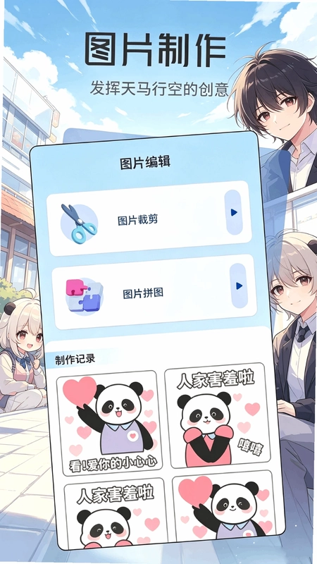 演我预览图