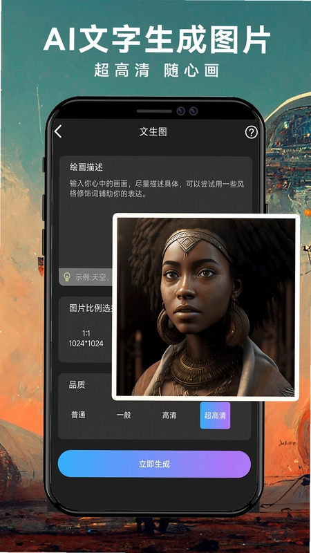 Midjourney预览图