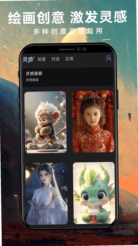 Midjourney预览图
