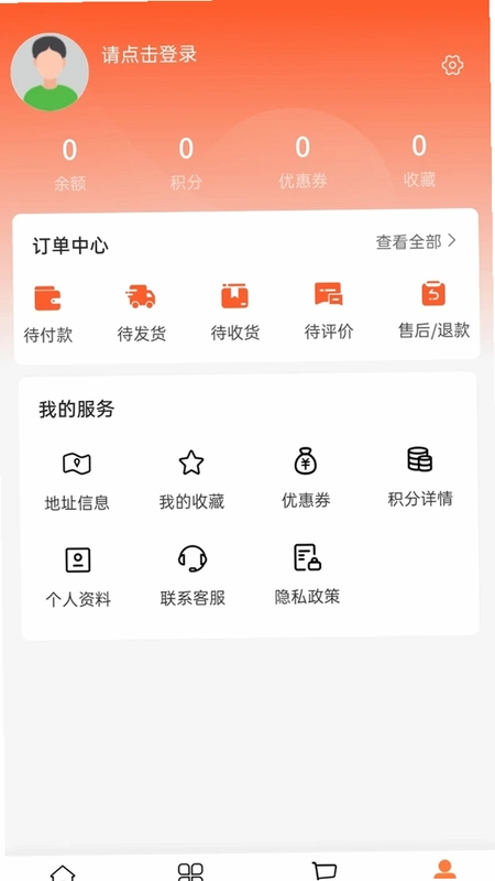 中特科技预览图