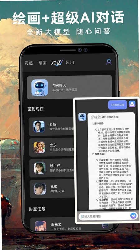 Midjourney预览图
