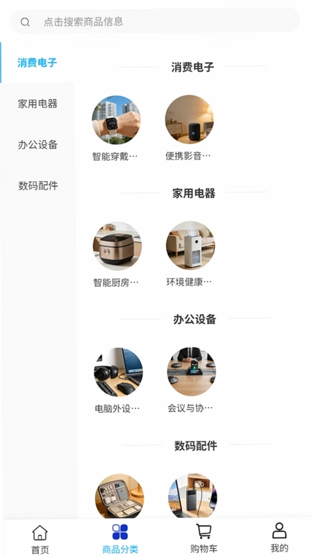 中特科技预览图