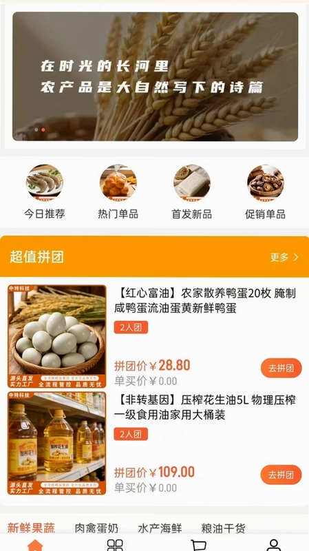 中特科技预览图