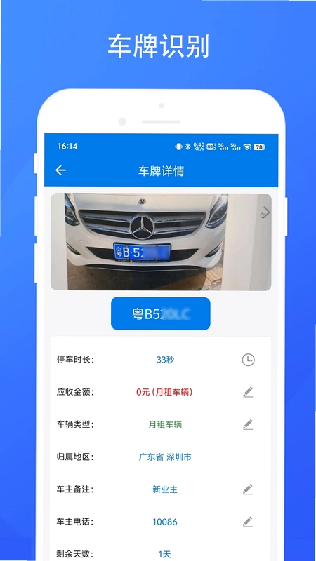 泓华护士预览图
