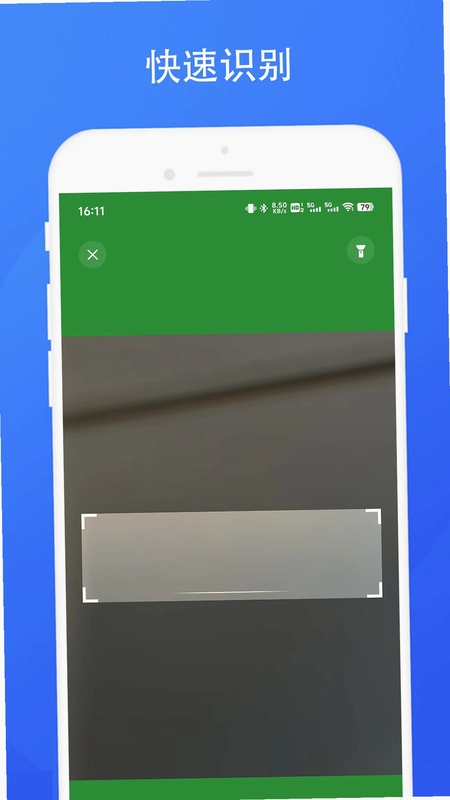 停车场收费系统预览图