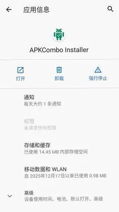 ���APK�ܼ�Ԥ��ͼ