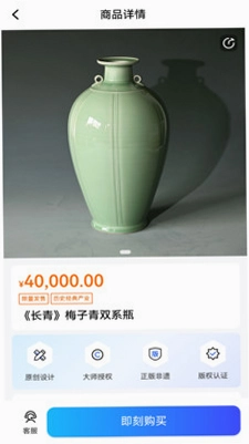 数智通预览图