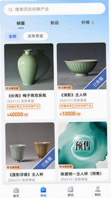 数智通预览图