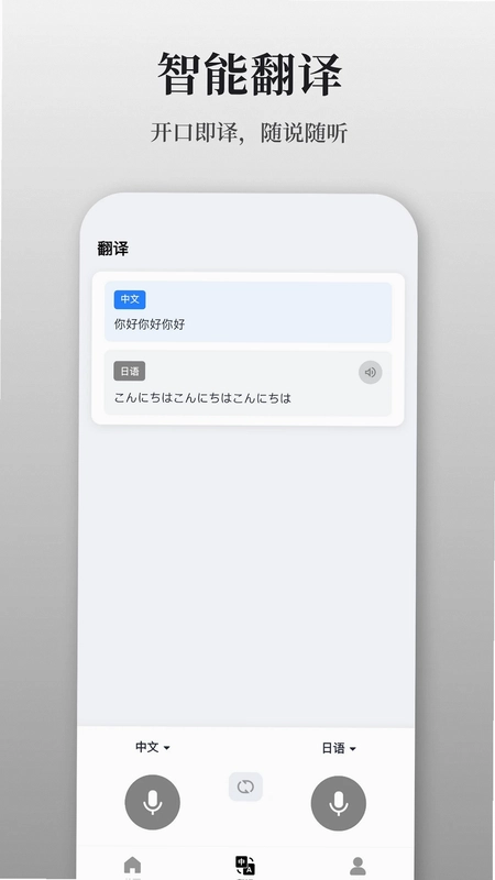 AuraNote预览图