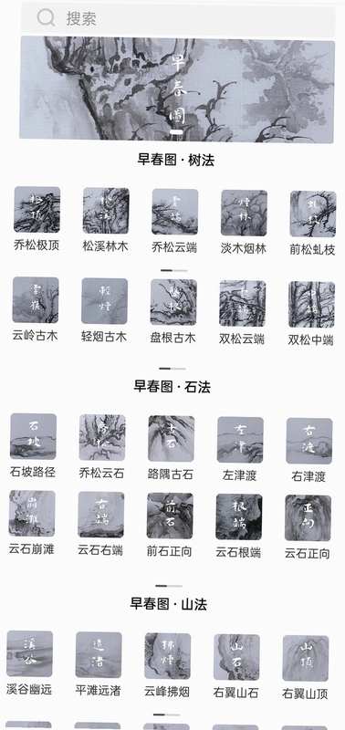 元境界app预览图