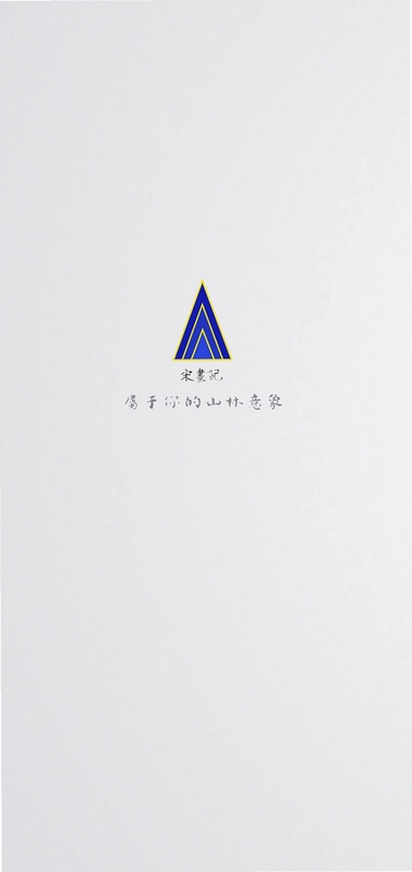 元境界app预览图