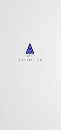 元境界app预览图