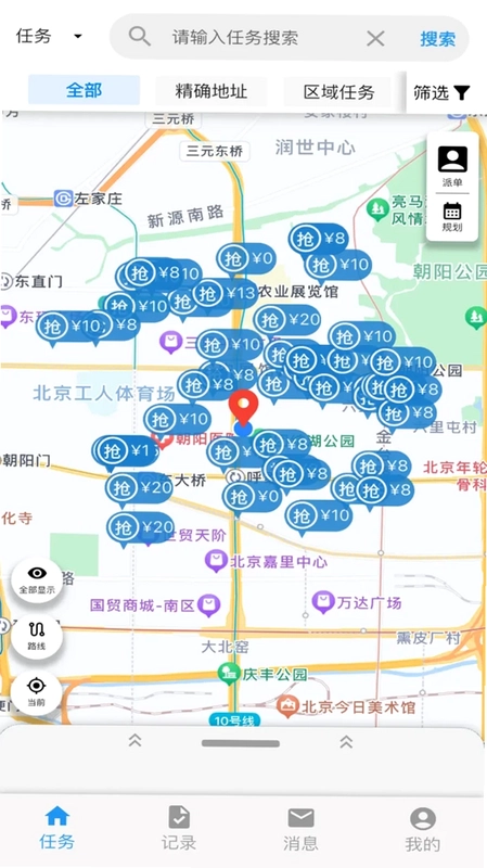 拍拍赚预览图