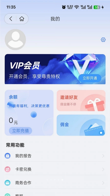 妙决策预览图