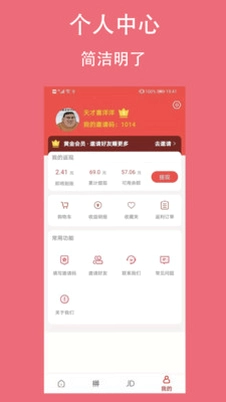 分类淘预览图